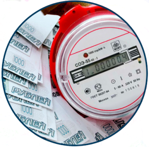 <p style="text-align: center; font-size: 16px;">Договор с энергосбытом</span>